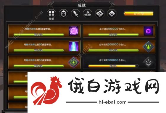 灵魂石幸存者攻略大全 新手必备通关技巧总汇图片1