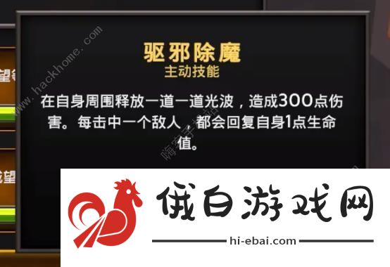 灵魂石幸存者攻略大全 新手必备通关技巧总汇图片3