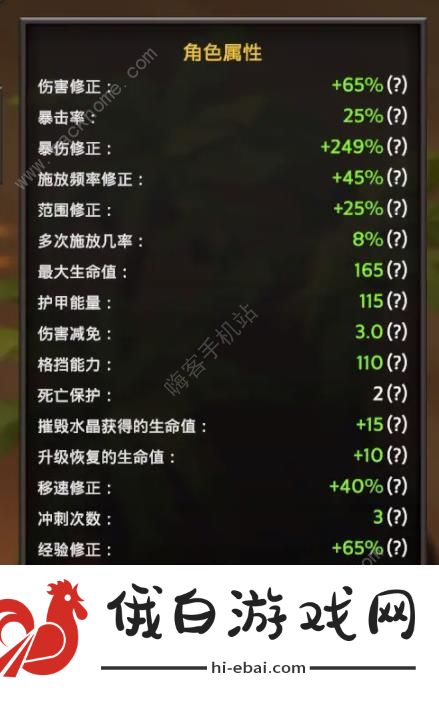 灵魂石幸存者攻略大全 新手必备通关技巧总汇图片2