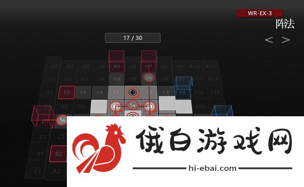 明日方舟WR-EX攻略大全 WR-EX1-8全关卡阵容打法攻略图片3