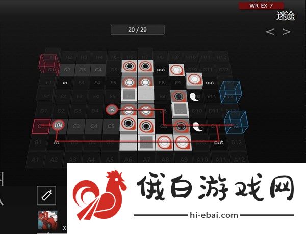 明日方舟WR-EX攻略大全 WR-EX1-8全关卡阵容打法攻略图片7