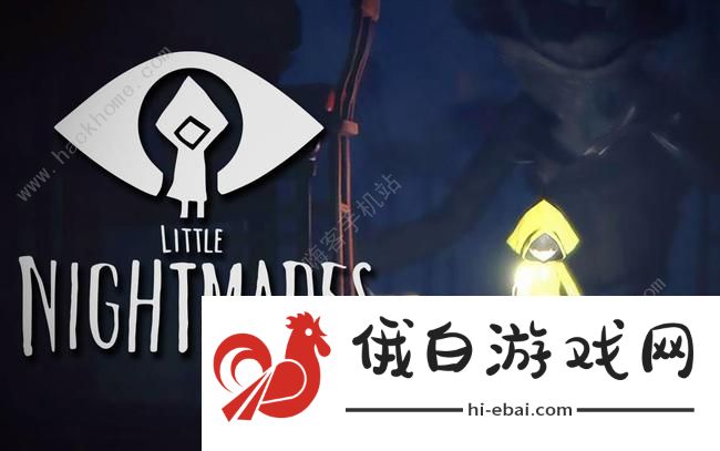小小梦魇2结局大全 剧情结局解析图片1