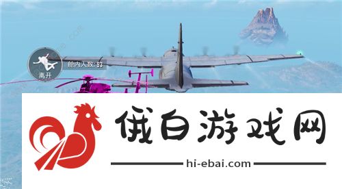和平精英直升机皮肤怎么用 直升机皮肤使用方法图片3