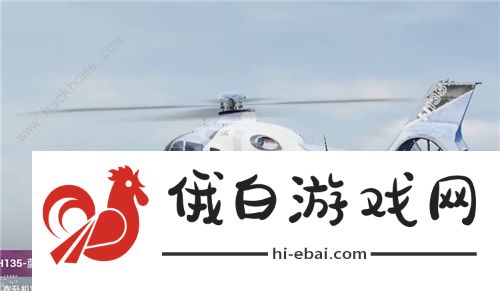 和平精英直升机皮肤多少钱 直升机皮肤最低价格一览图片3