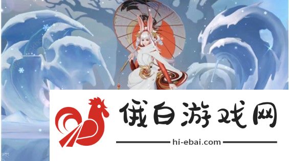 王者荣耀公孙离祈雪灵祝什么时候下架 祈雪灵祝下架时间一览图片3