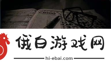 犯罪大师慧眼识贼答案是什么 crimaster慧眼识贼真相解析攻略图片1