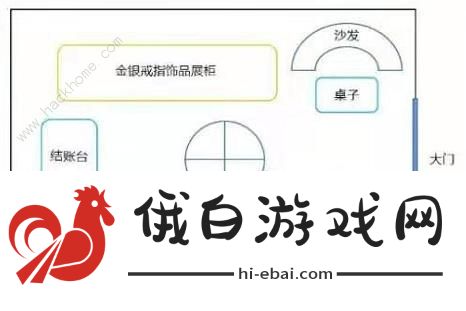 犯罪大师慧眼识贼答案是什么 crimaster慧眼识贼真相解析攻略图片2