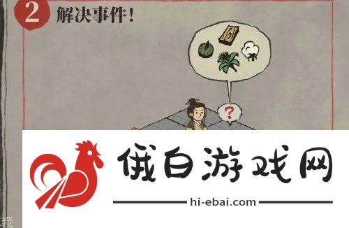 江南百景图闹倭寇攻略大全 闹倭寇怎么搭配阵容图片2