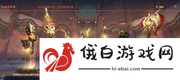 LOL手游新春喜兽活动任务攻略大全 2021新春喜兽压岁钱怎么得图片1