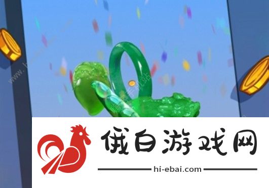 翡翠大师BUG攻略 100%切玉石BUG攻略图片1