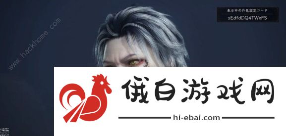 仁王2男性捏脸数据大全2021 帅气男性捏脸数据代码分享图片2