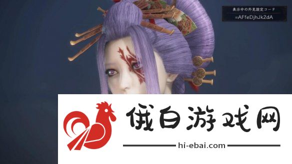 仁王2捏脸数据大全 帅哥美女数据码分享图片1