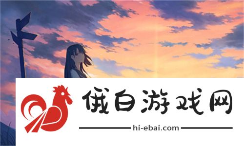 多维解读中文字幕乱码问题：让观众重拾观看乐趣！