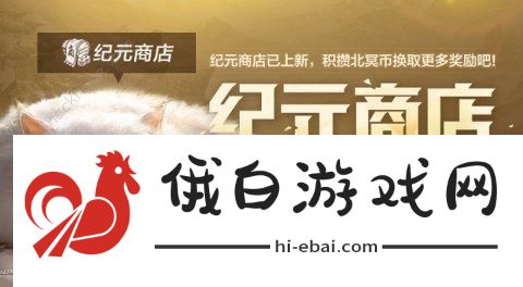 妄想山海烟火节集福卡攻略大全 2021烟火发射点位置汇总图片2