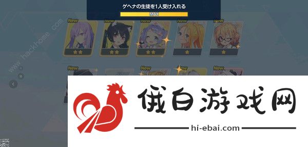 碧蓝档案角色排行榜 2021最新角色节奏榜图片2