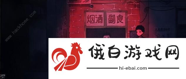 烟火游戏全八章通关攻略大全 第七章结局剧情解析图片2