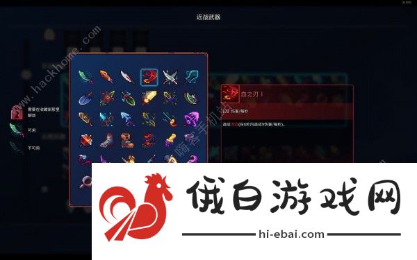 重生细胞武器大全 全武器图鉴属性总汇图片1