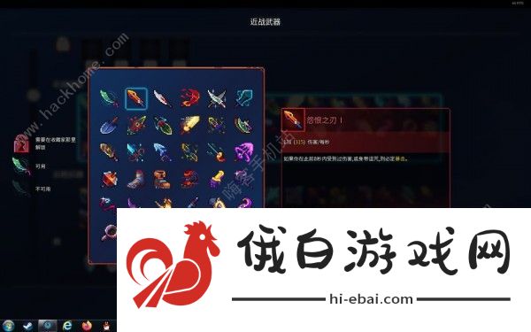 重生细胞武器大全 全武器图鉴属性总汇图片2