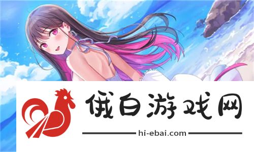 探索魅力：无人区电影高清免费完整版下载引发观影热潮