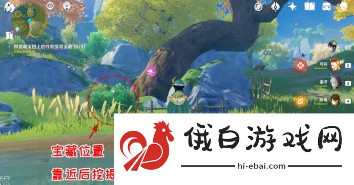 原神天遒宝迹任务攻略 天遒宝迹任务图文攻略图片1