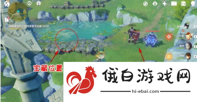 原神天遒宝迹任务攻略 天遒宝迹任务图文攻略图片2