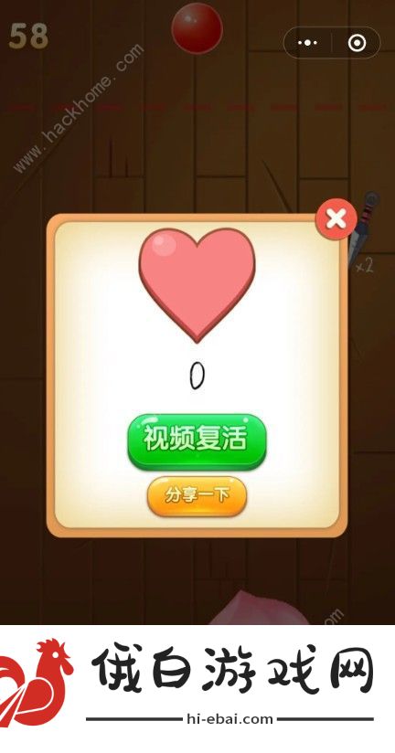 西瓜大对决为什么没到顶也会死 微信西瓜大对决怎么突然死了图片2