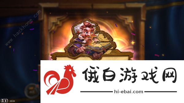 炉石传说英雄之书安度因攻略 英雄之书安度因卡组推荐图片1