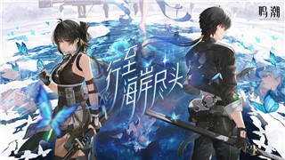 海之号角空中岛的独特魅力与未来发展潜力分析