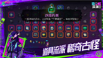 修真模拟器游戏大结局是什么意思？探索结局背后的深层含义与玩家体验