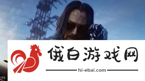 赛博朋克2077结局奖励大全 结局选择/bgm音乐一览图片1