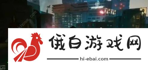 赛博朋克2077结局奖励大全 结局选择/bgm音乐一览图片3