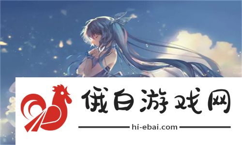 《丰满的女邻居》三级：揭示城市生活中的欲望与孤独，探讨人际关系的复杂性