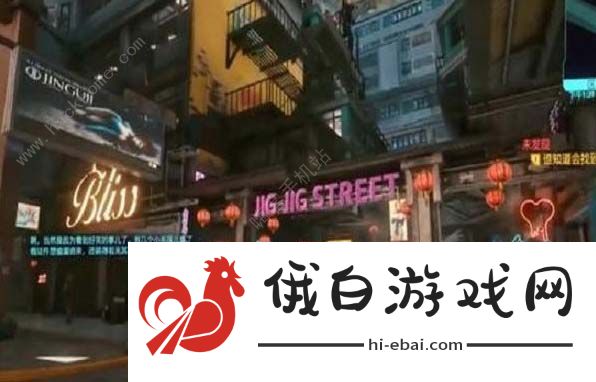赛博朋克2077扭扭街黑超梦任务攻略 扭扭街黑超梦在哪买图片2