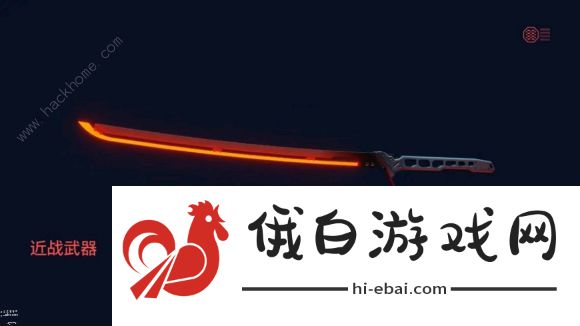 赛博朋克2077黑客流攻略 黑客流义体选择及实战详解图片1