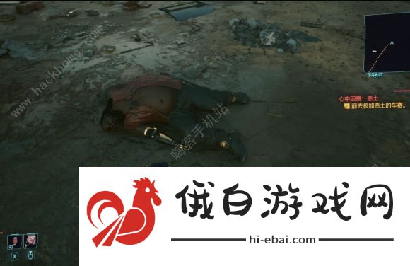 赛博朋克2077黑客流攻略 黑客流义体选择及实战详解图片2