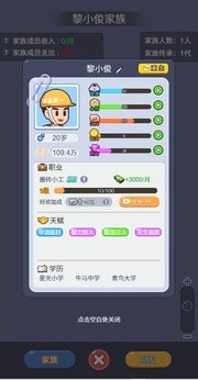 命运之王