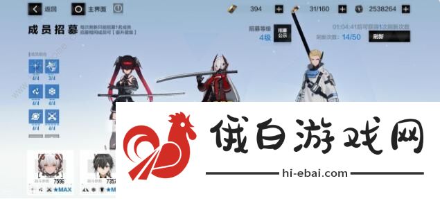 战双帕弥什基伽勒档案攻略 基伽勒档案通关攻略图片2