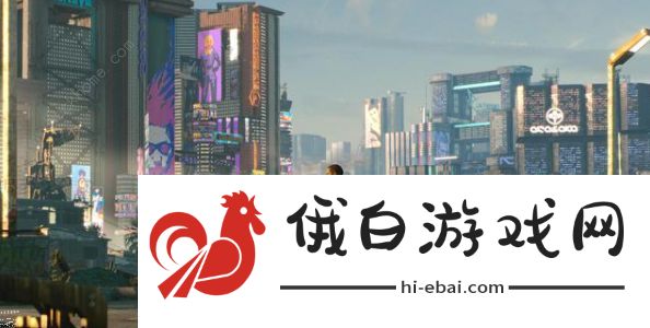 赛博朋克2077怎么提前玩 赛博朋克2077怎么预加载图片3