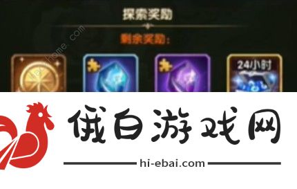 剑与远征元素灾变攻略 元素灾变通关路线图图片2