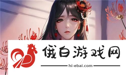 难抵(1V1)作者:市鞍马探索小说背后的情感深度 - 网友评论引发热议