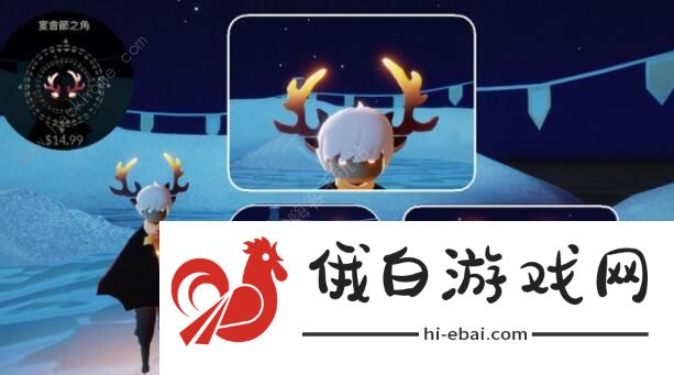 光遇圣诞节活动兑换图 圣诞节活动时间详解图片1