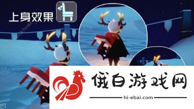 光遇圣诞节活动兑换图 圣诞节活动时间详解图片3