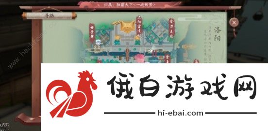 新笑傲江湖手游画中意奇遇怎么触发 画中意、祸福兮、贪无厌奇遇攻略图片3