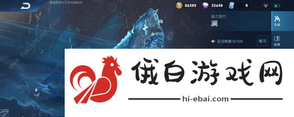 王者荣耀澜攻略大全 澜铭文技能加点攻略图片2