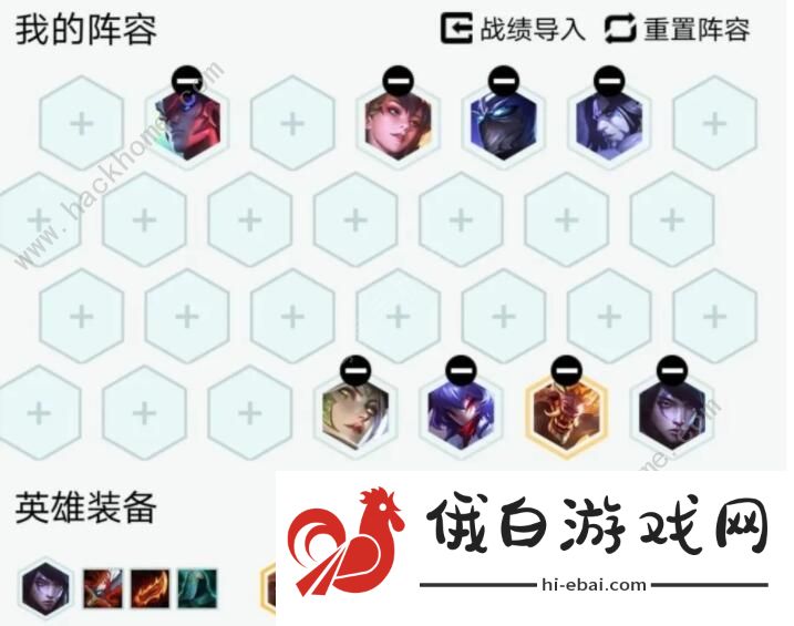 云顶之弈10.24五月神阵容怎么搭配 10.24最强五月神阵容攻略图片2