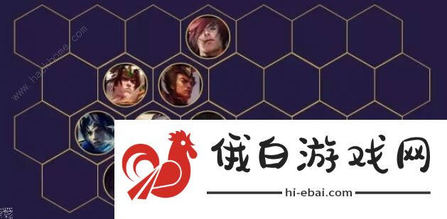 云顶之弈10.24九三国怎么玩 10.24最强三国阵容攻略图片2