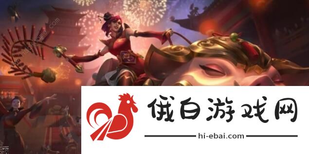 云顶之弈10.24九三国怎么玩 10.24最强三国阵容攻略图片3