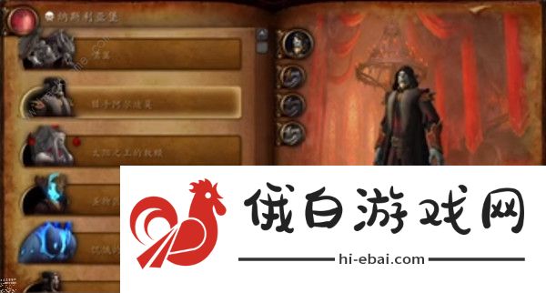 魔兽世界纳斯利亚堡攻略大全 纳斯利亚堡boss打法攻略图片3