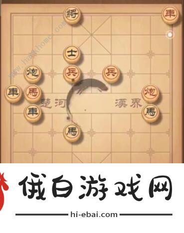 天天象棋残局挑战206期攻略 残局挑战206期步法图图片3