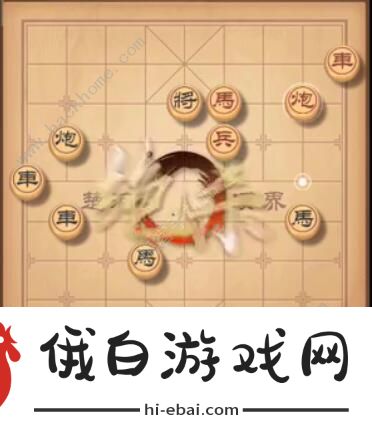 天天象棋残局挑战206期攻略 残局挑战206期步法图图片10